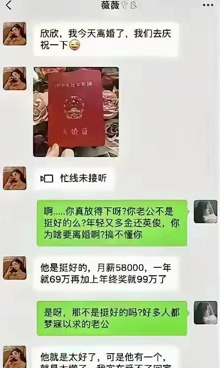 相信我，你闺蜜肯定是为了你好，只是以后可能想要见前夫要去闺蜜家见了。