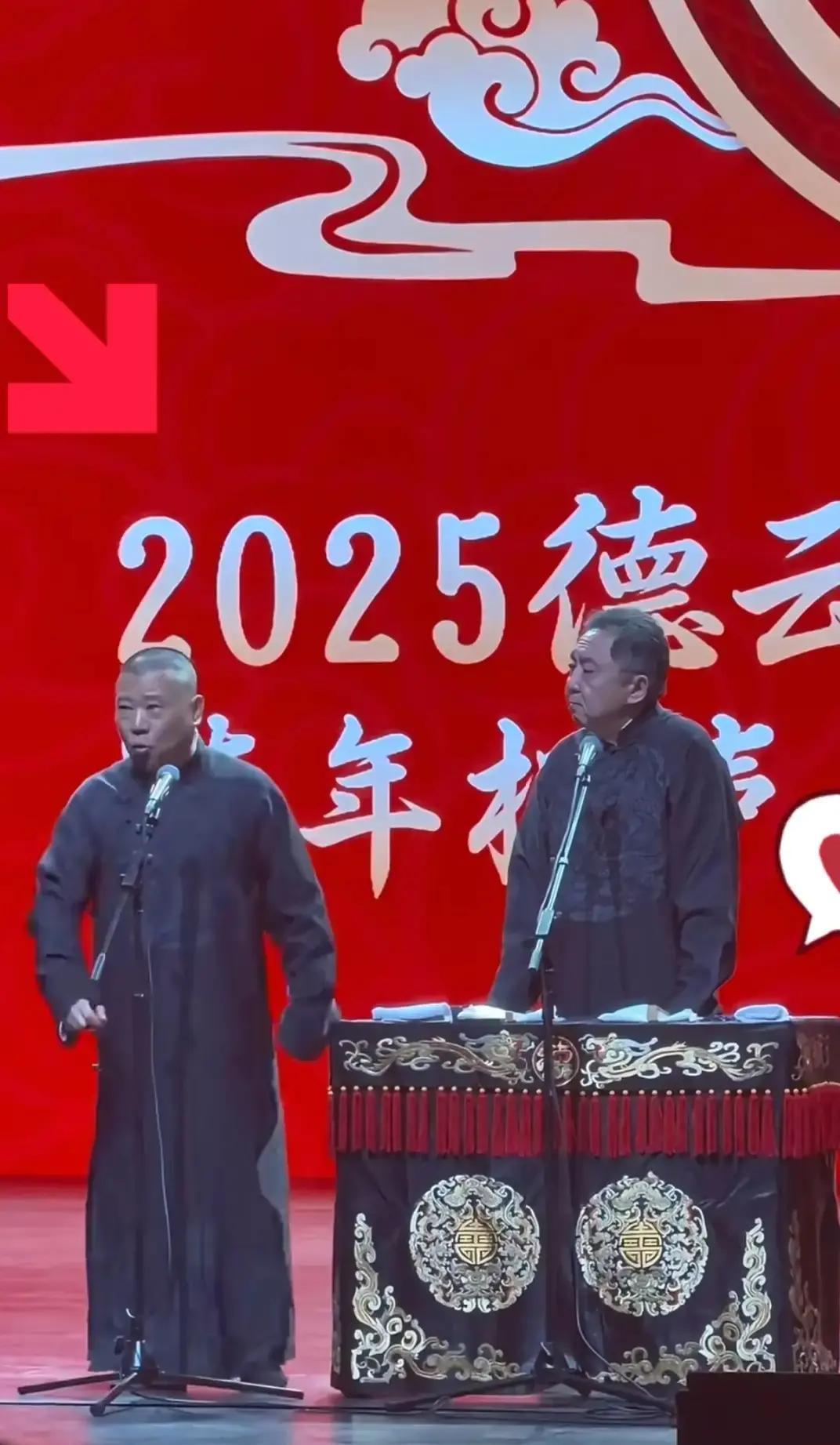 28万人同时看郭麒麟喊爸！五小时里，北展舞台没观众，却挤满八城声浪。天津、