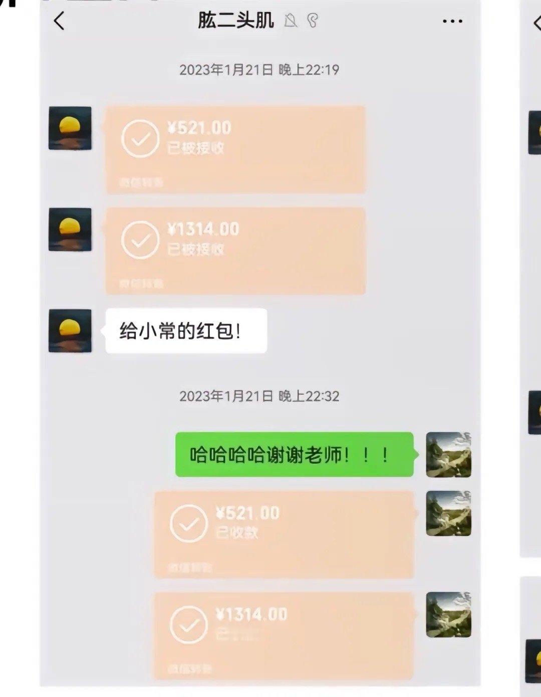 北理工宫琳PPT北京理工大学解聘宫某北京理工大学宫琳PPT北理工宫某事件部分聊天