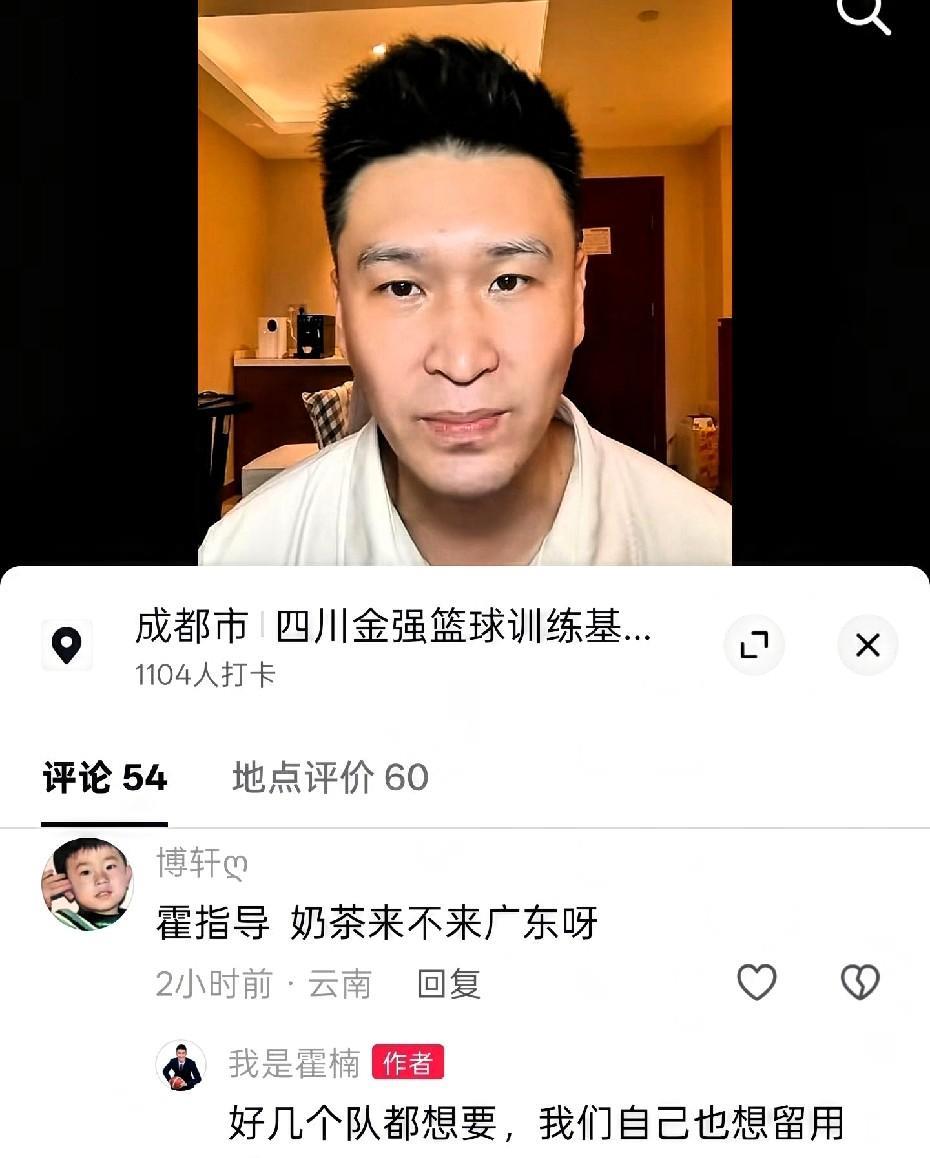 四川副总霍楠透露广东外援进展：cba好几个队都想要萨姆纳，我们也想留，非广东队可