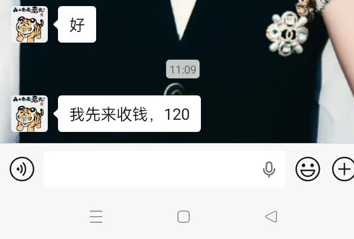 张凌赫怎么你了？黄景瑜怎么你了？刘浩存怎么你了​​​