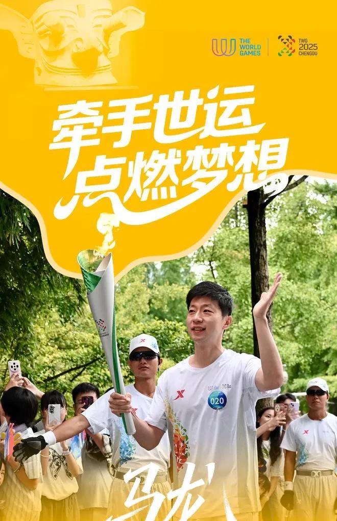 成都办完大运会，突然又办世运会，没几个人知道朋友圈连个刷屏的段子都没当年大运