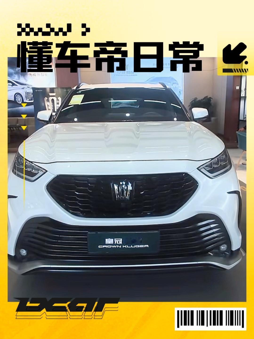 说来也巧,前几天逛一汽丰田4s店的时候,看到好几个销售正在布置陆放的展台,上去一