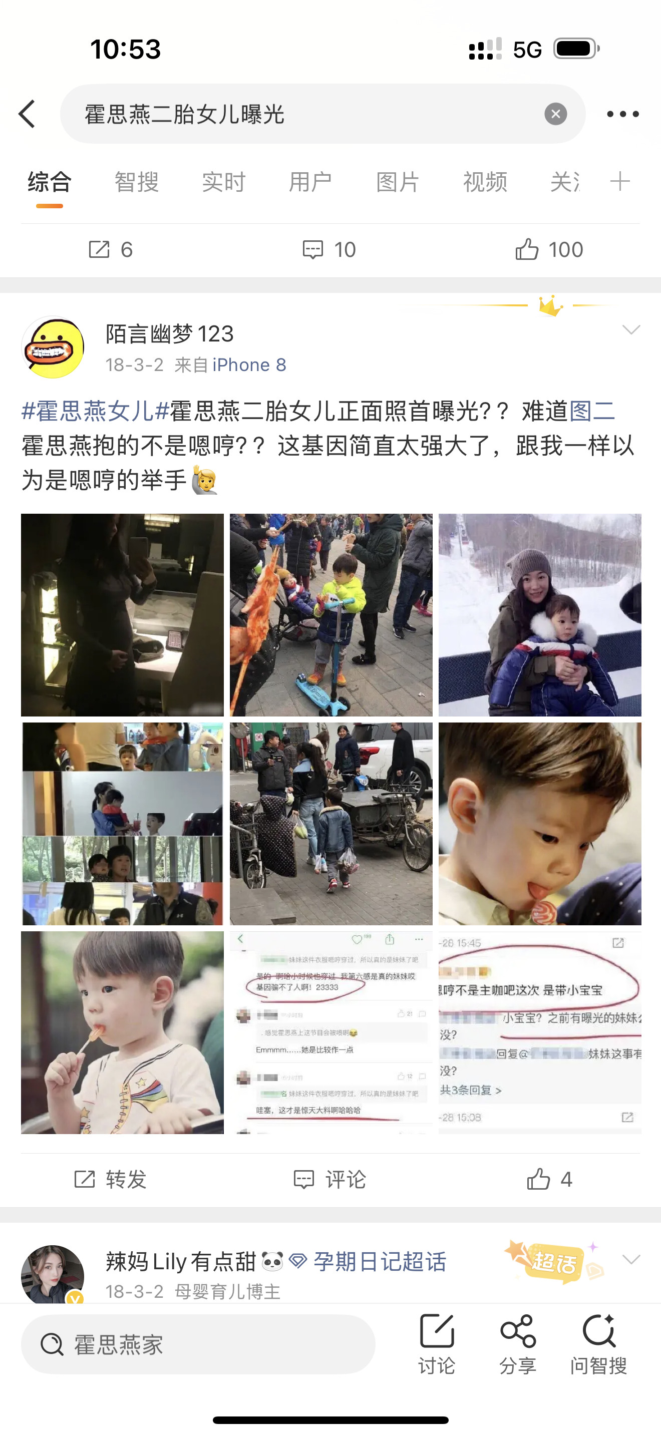 希望杜江霍思燕夫妻也能为“抵制代☁️”发声一下杜江发声视频屡遭下架