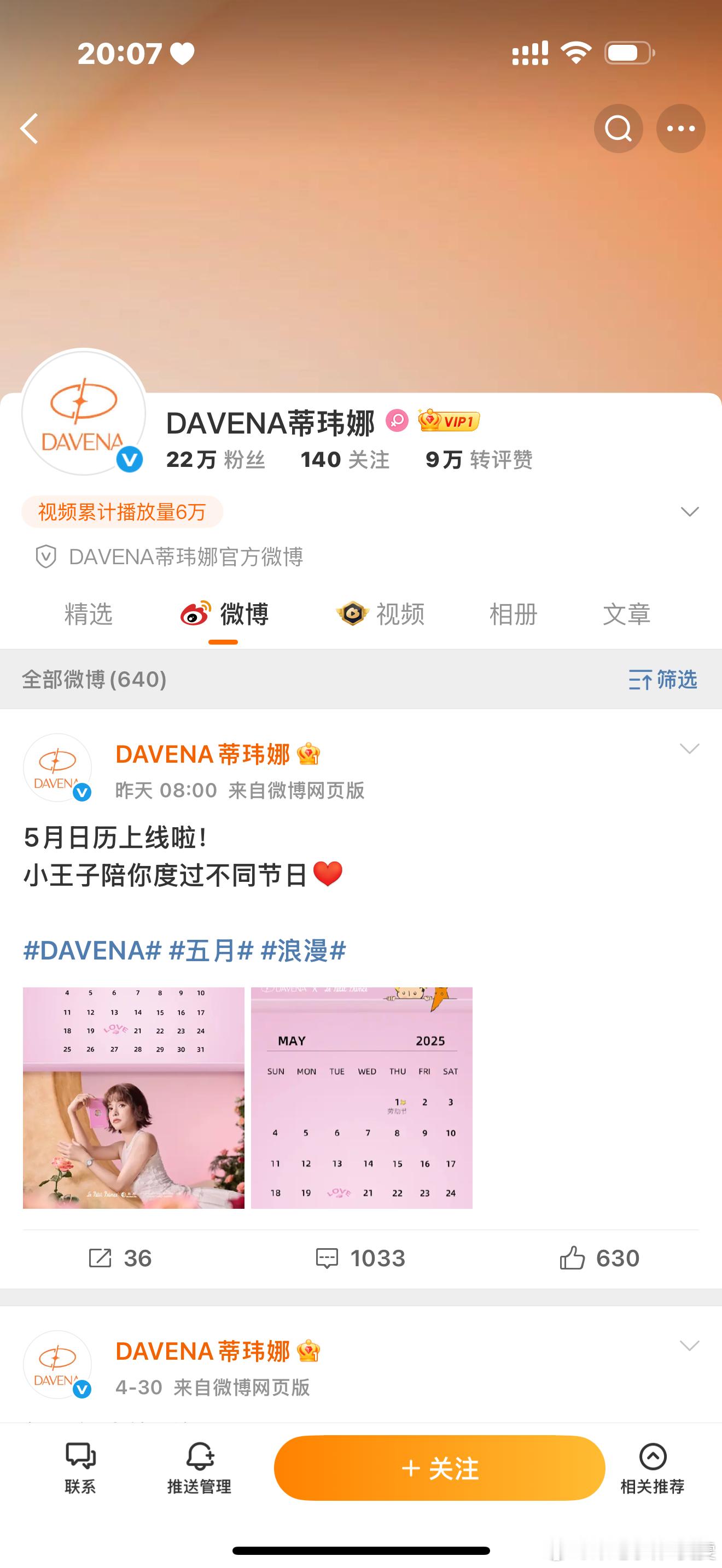 我买过蒂玮娜的一个手表！人鱼系列，这太棒了吧​​​