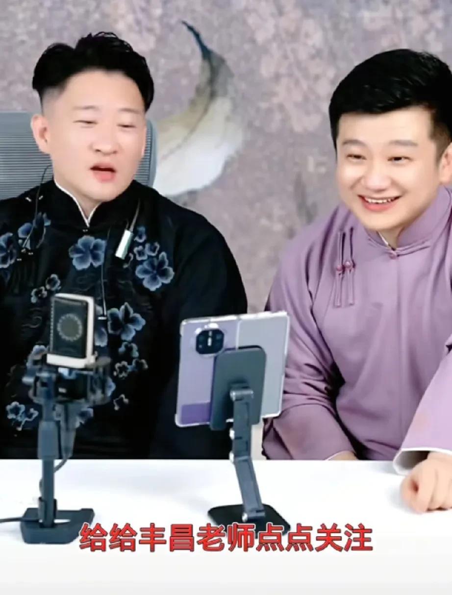 万万没想到，曾经骂曹云金最积极的丰昌说书，居然破天荒地夸起了曹云金。他说曹老师现