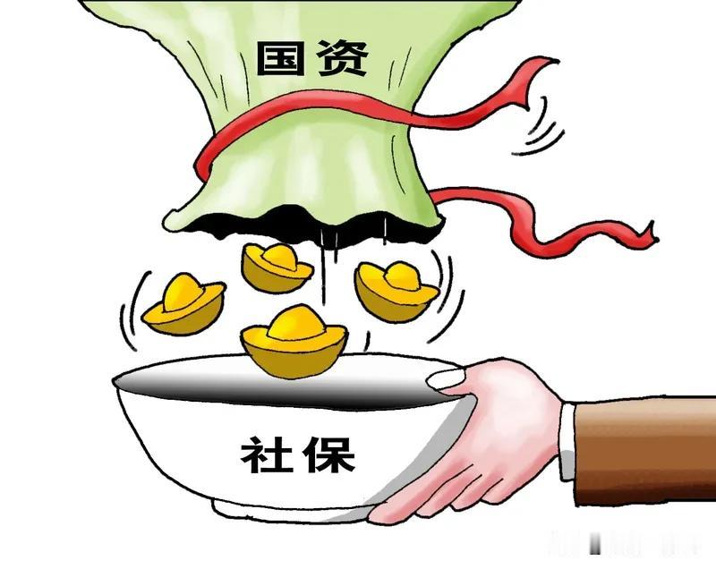 那些所谓的“呼吁”无非就是想养老金“少缴多得”、“不交也得”。理由和借口就是“贡