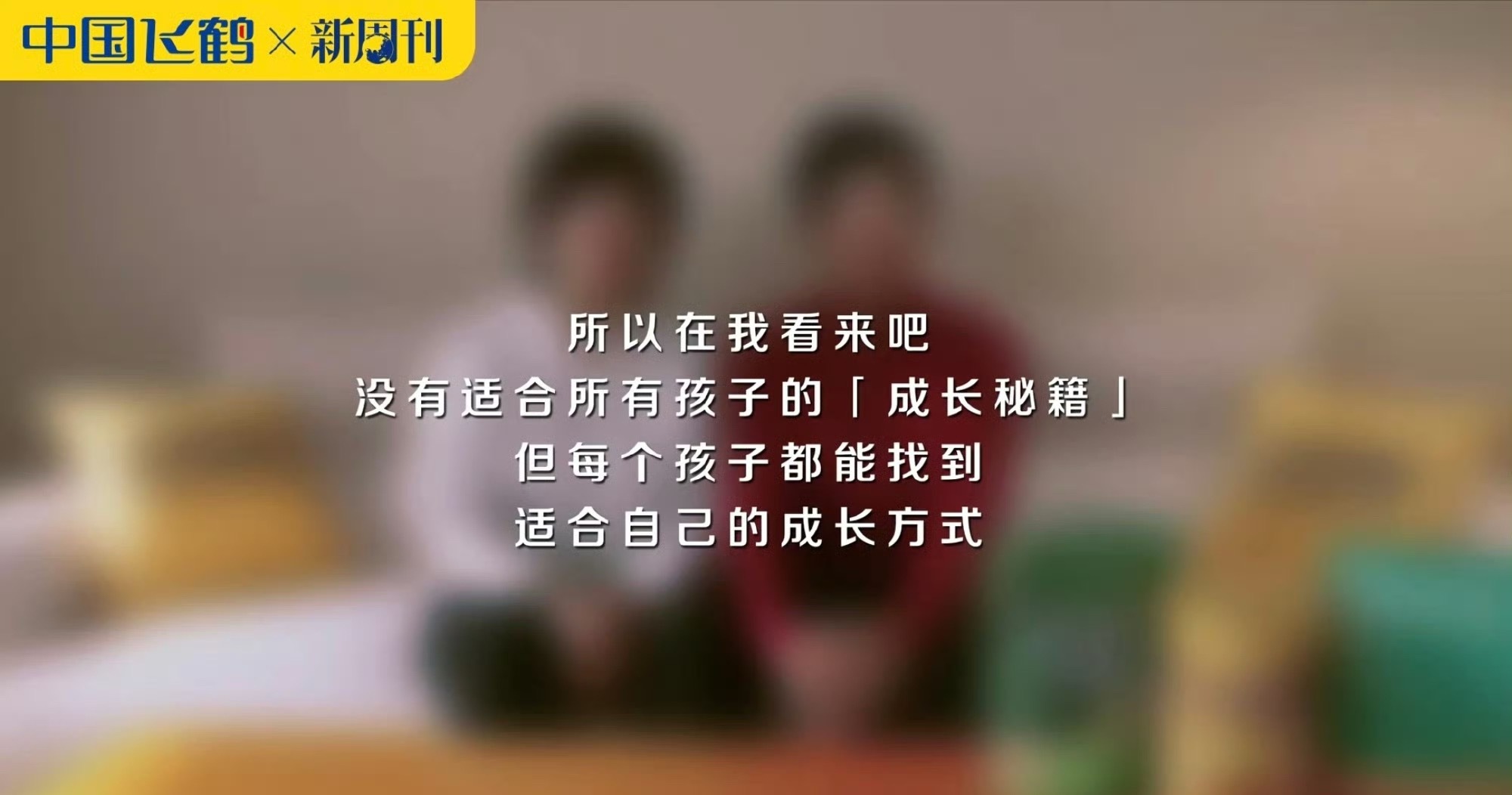 被冠军妈妈的育儿观狠狠圈粉这波直接路转粉了！看冬奥被徐梦桃打动了！不是因为名次