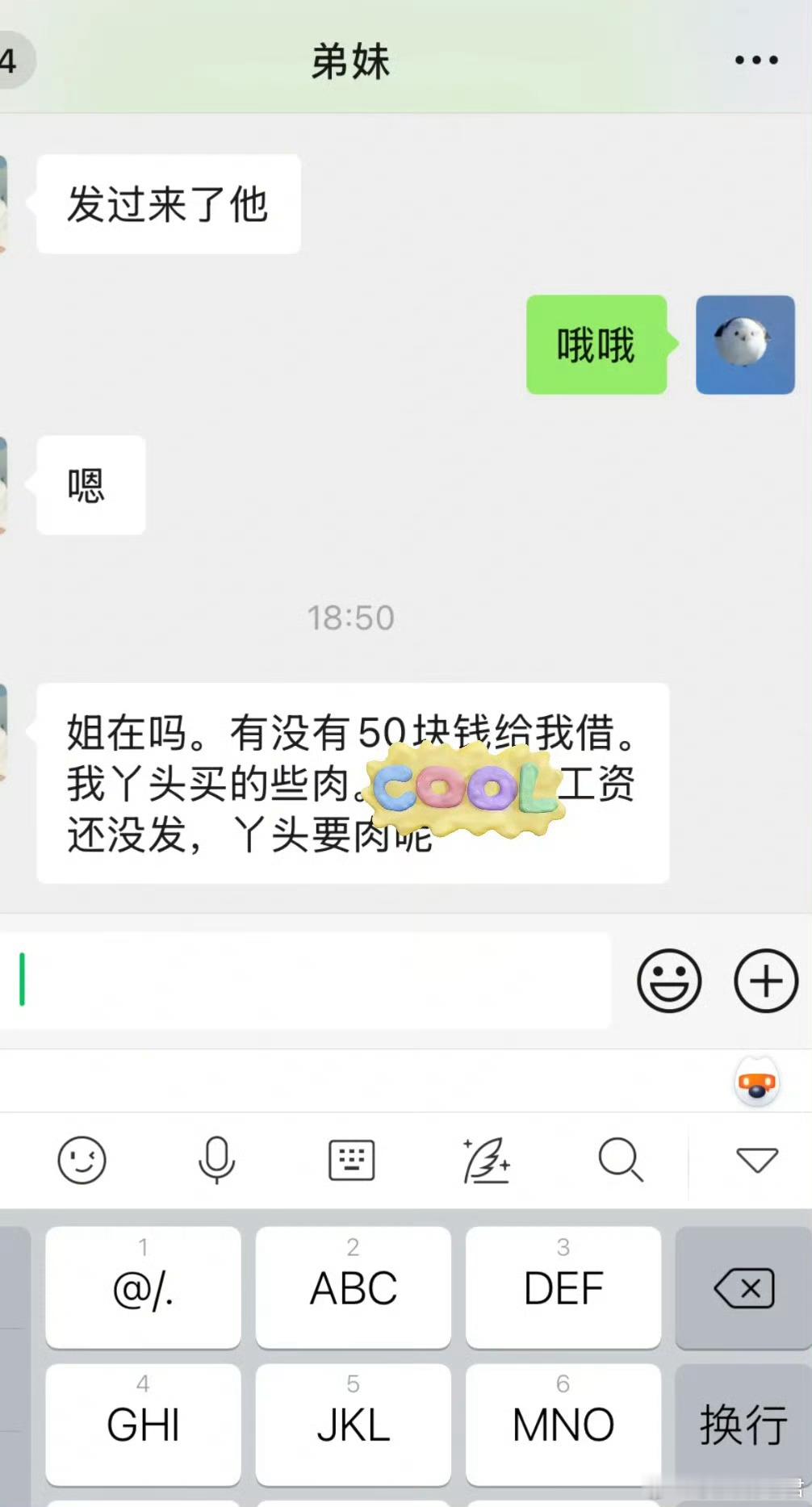 有些人真不适合做父母​​​