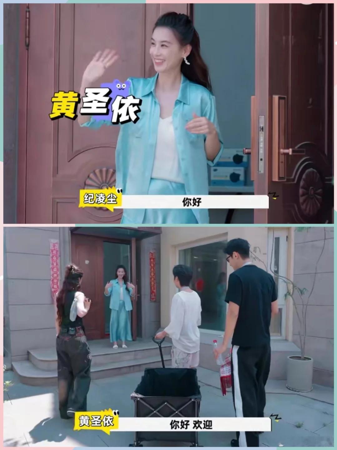 孟鹤堂来黄圣依家做客却被小学数学题难住了😄没想到大家来到黄圣依家里做客，发现黄