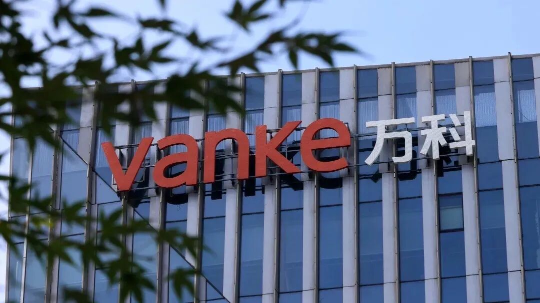 万科20亿债券展期方案出炉