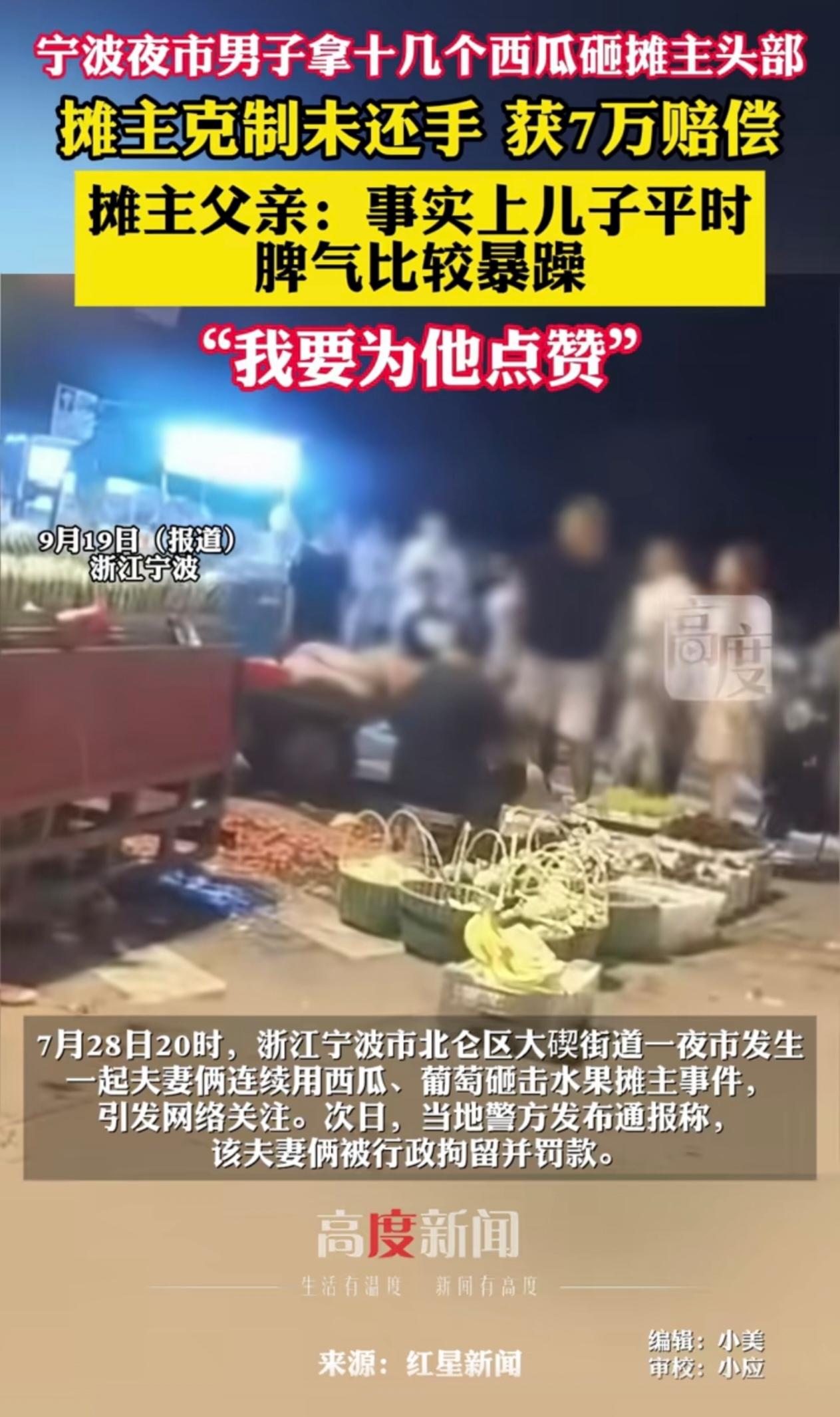 这是财神爷！