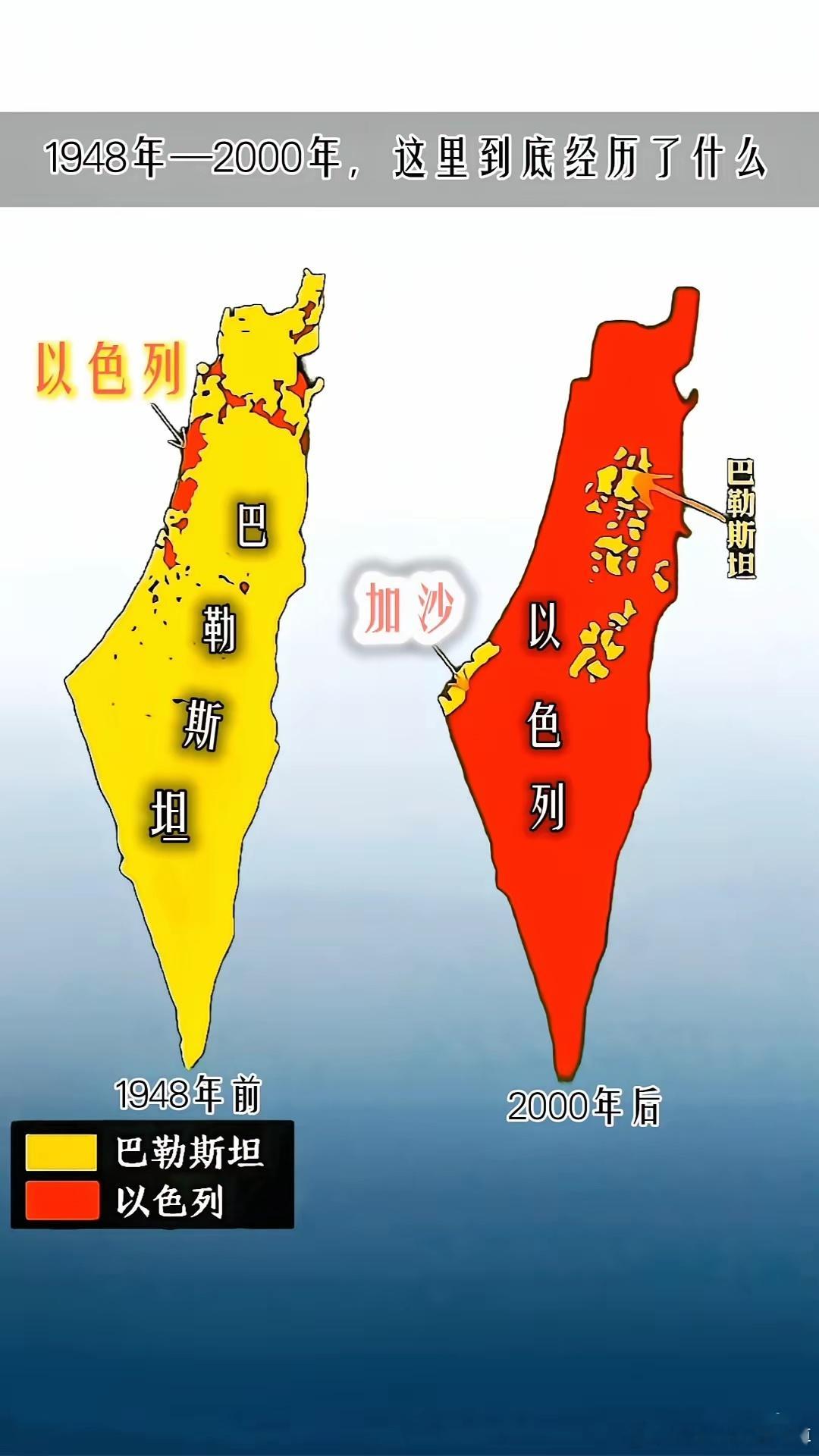 越来越多的国家承认巴勒斯坦建国，可是还能建国吗？1948年-2000年，这里到