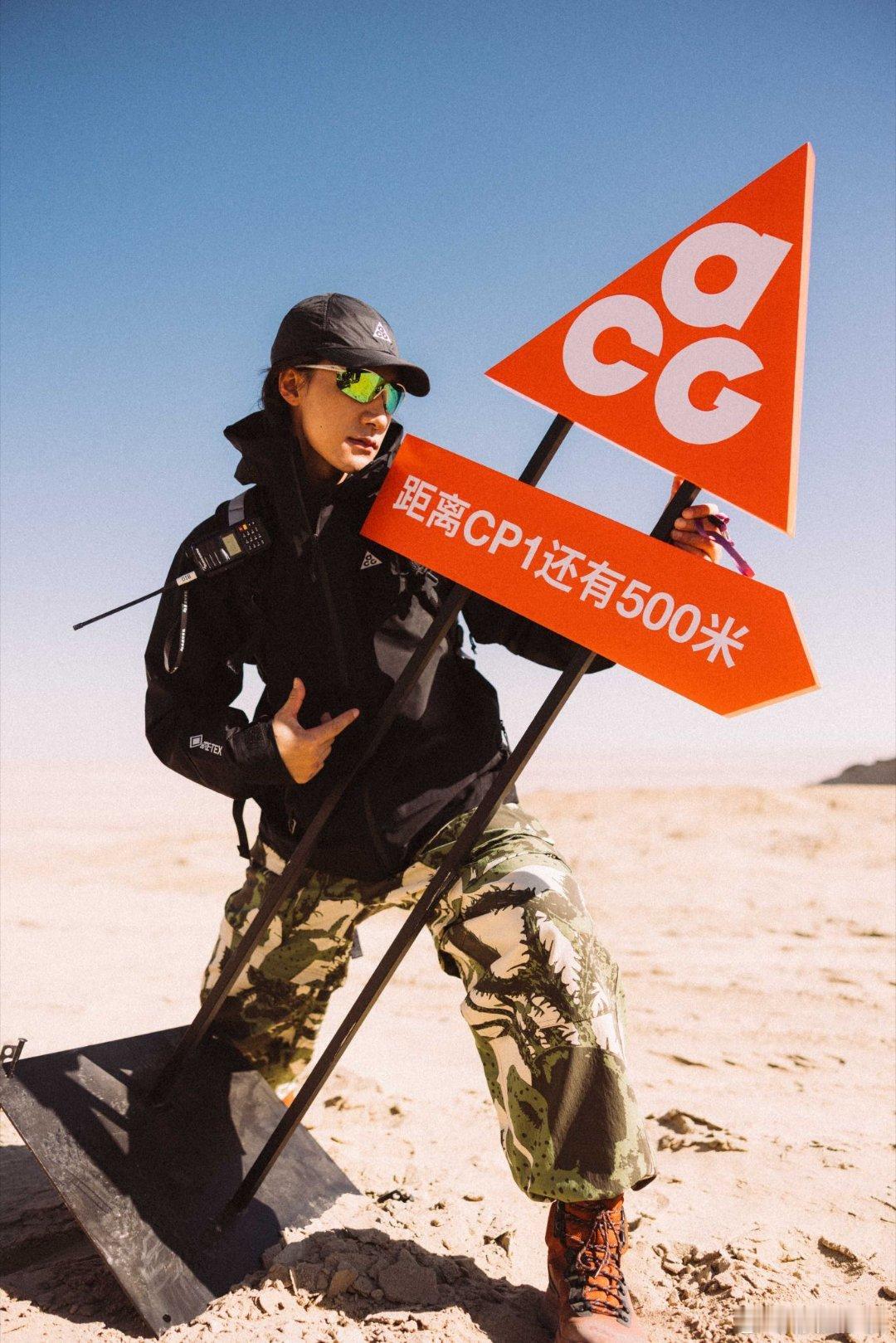 此沙这就是高精力人吗太佩服此沙的无人区徒步状态了！全程没露半分疲惫，这满格精力像