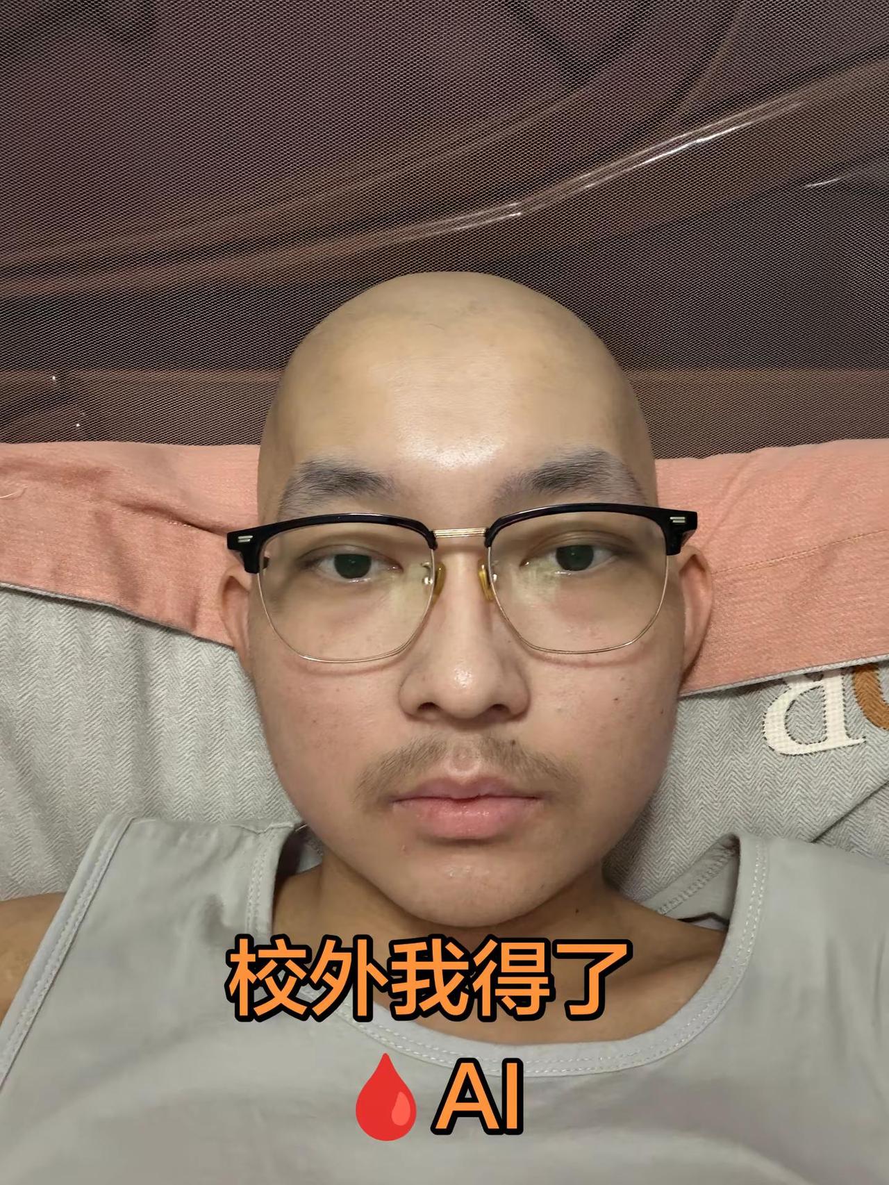 虞书欣校内vs校外