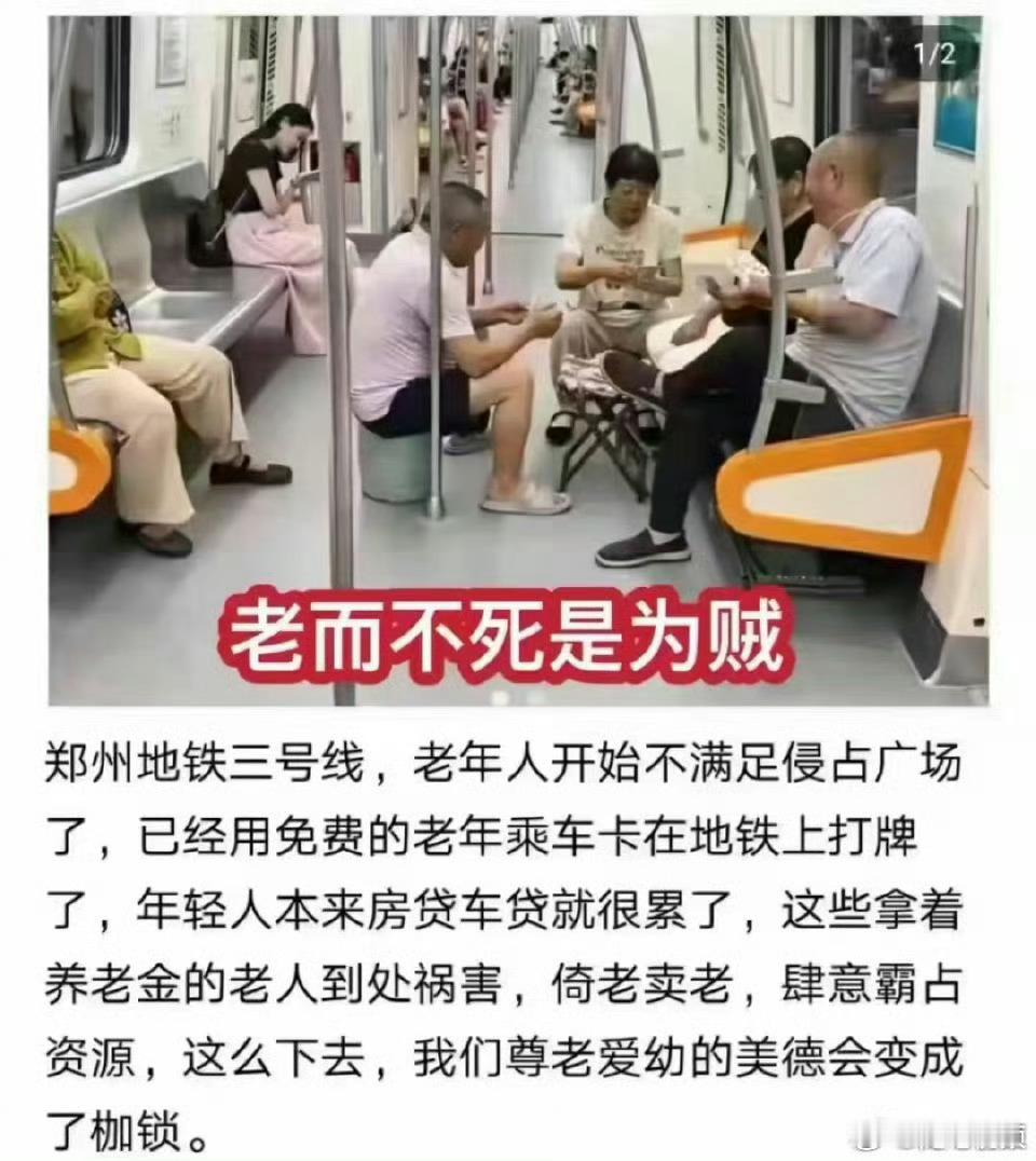 太没素质了。​​​