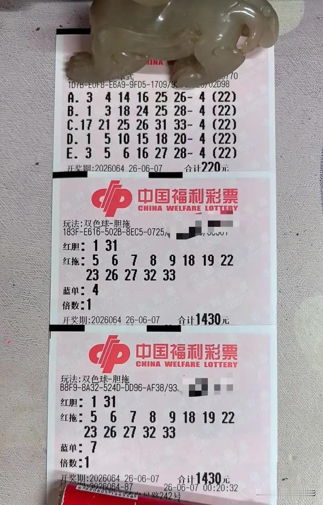 貔貅哥今晚蓝球瞄准1路，敲定4和7。这两个篮球，给人的感觉是模棱两可，说不上哪里