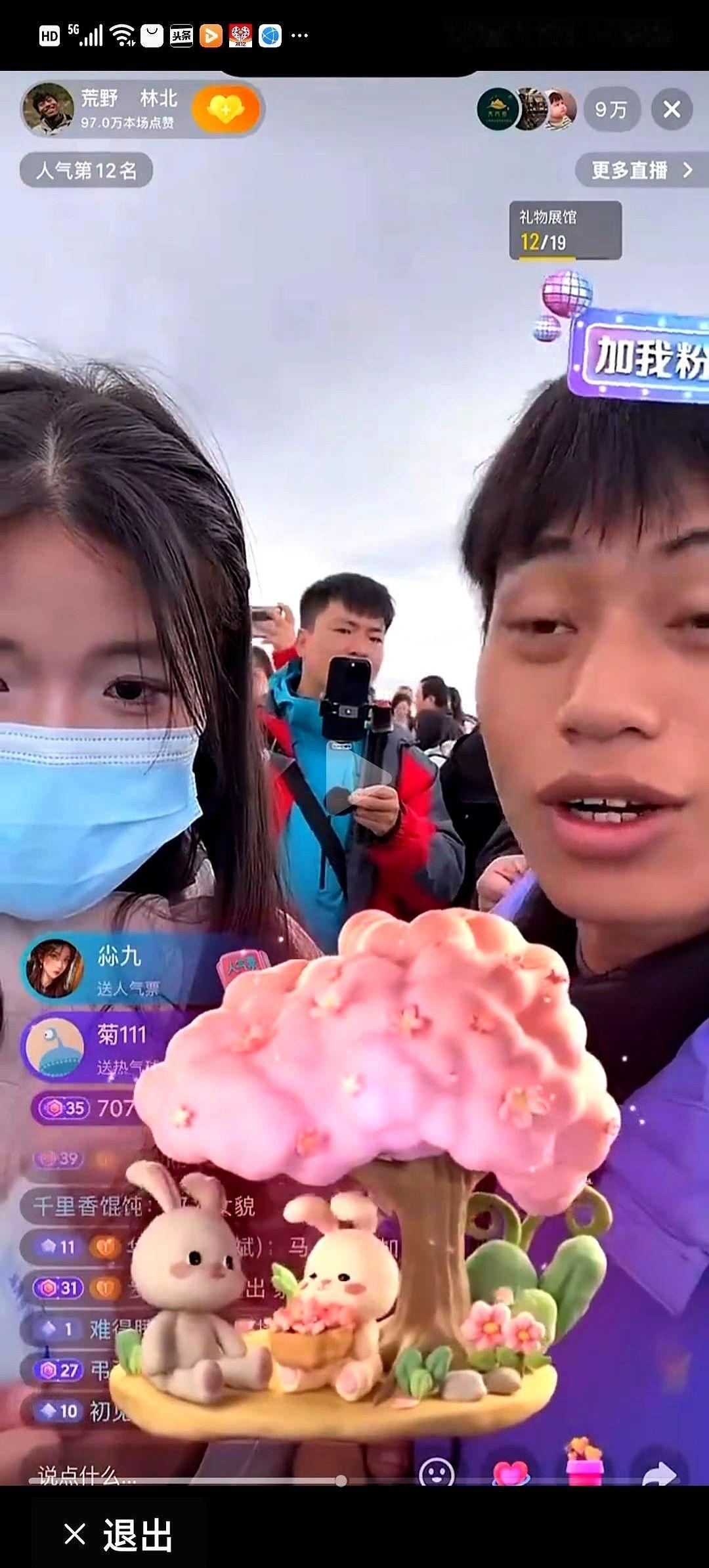 说真的，林北那个女朋友，是把我给看拧巴了。要么就别出镜，要么就大大方方地出来。