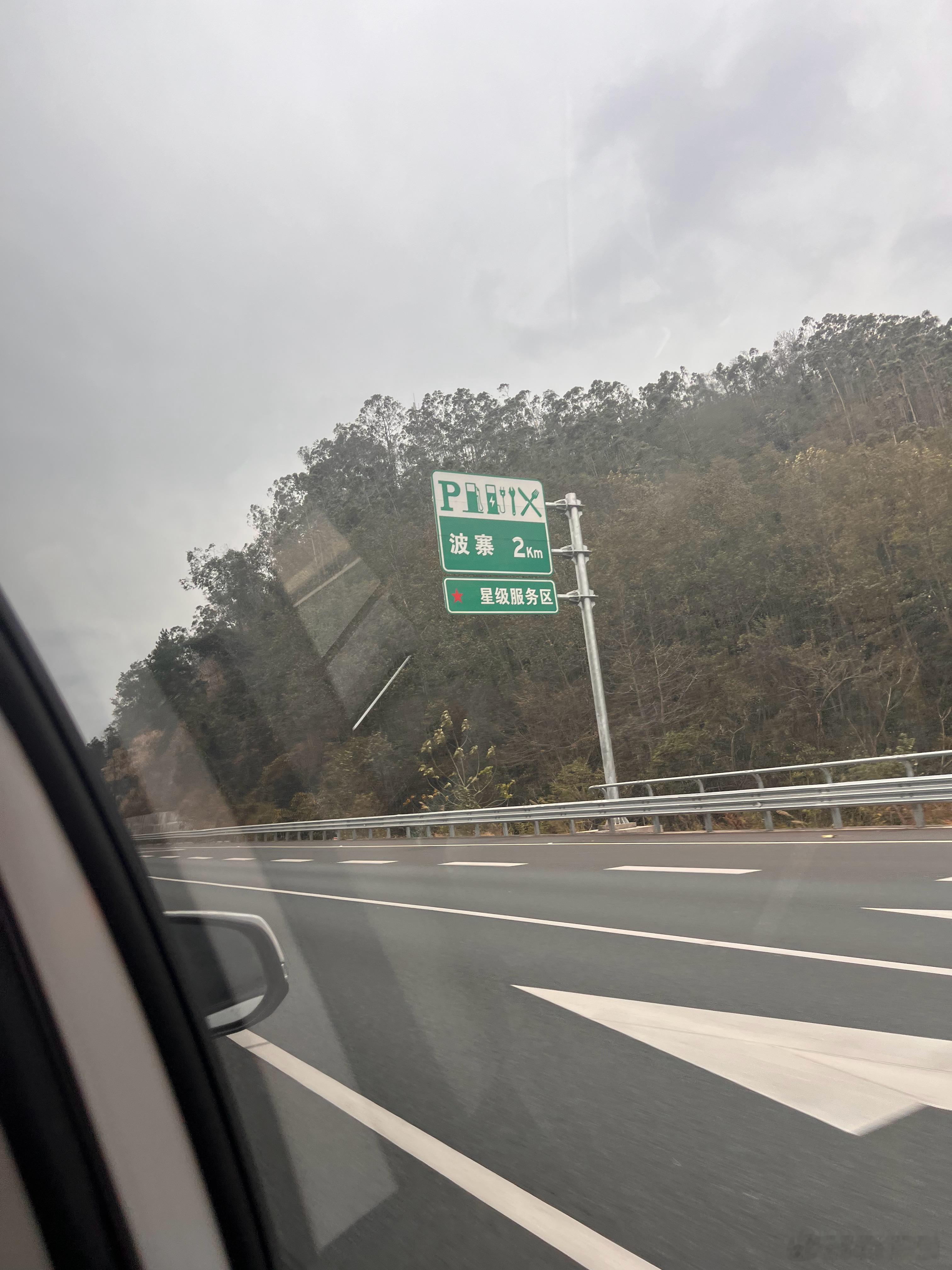 进柳州界了柳州