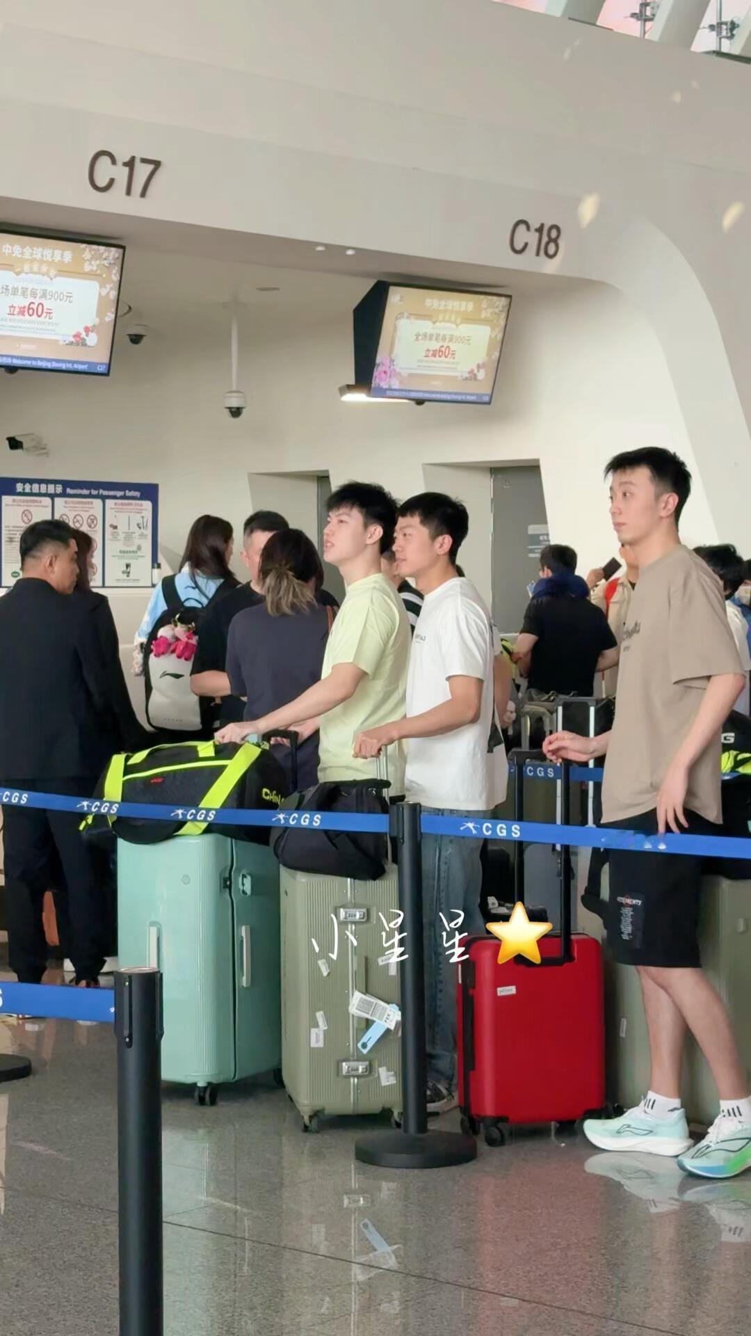 出发多哈世乒赛，在机场轻轻松松，一点没有压力，大头哥来了，松弛的王楚钦向他们走来