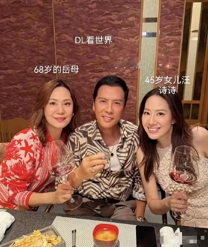 甄子丹的岳母真的好年轻啊，不说的话，我还以为她和女儿是两姐妹。