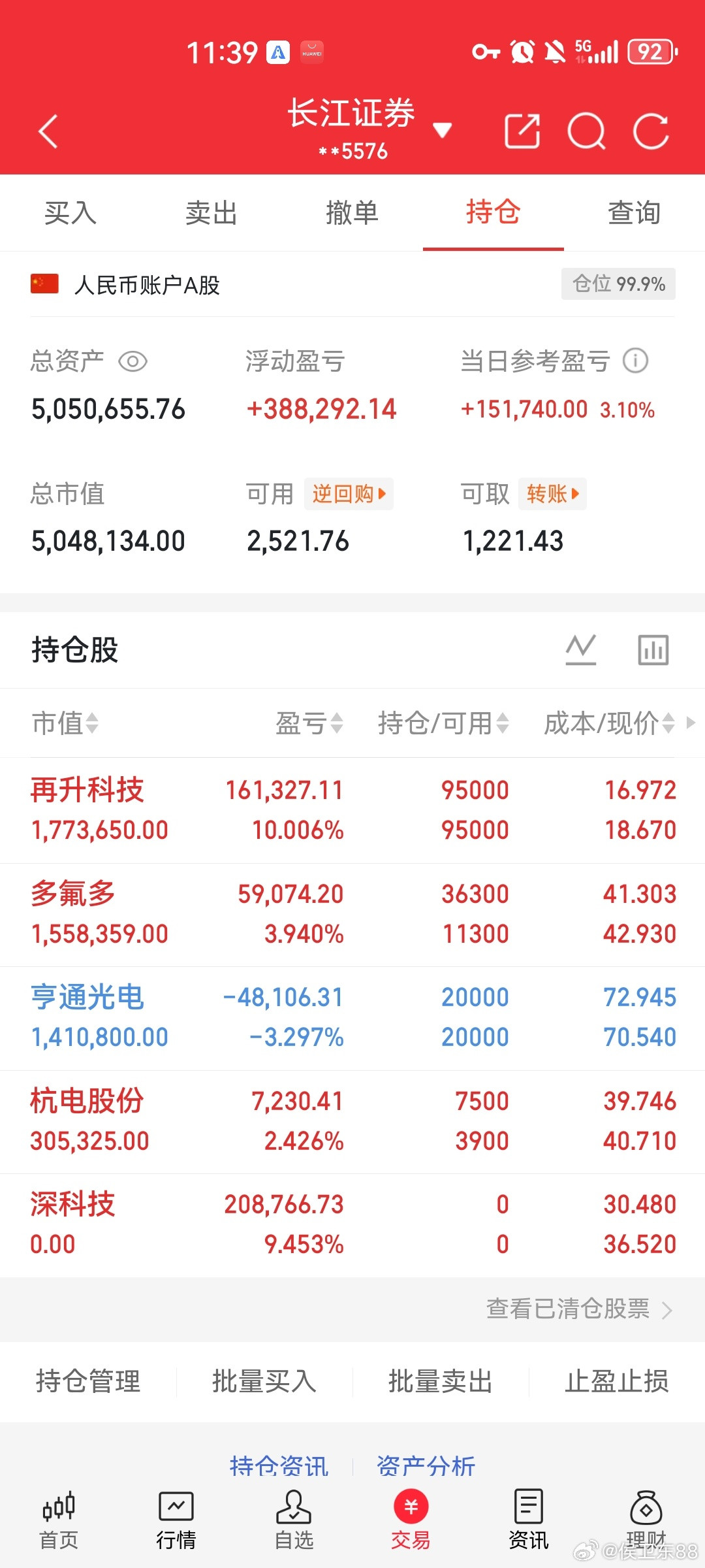 永辉超市向王健林等追债超36亿元永辉超市向王健林相关方追讨巨额欠款永辉超市发布公
