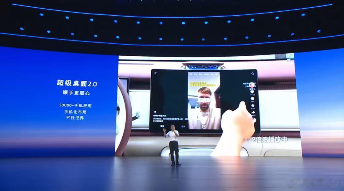 2026款岚图知音配置拉满：全系标配乾崑智驾ADS4！全新WEWA技术架构让系