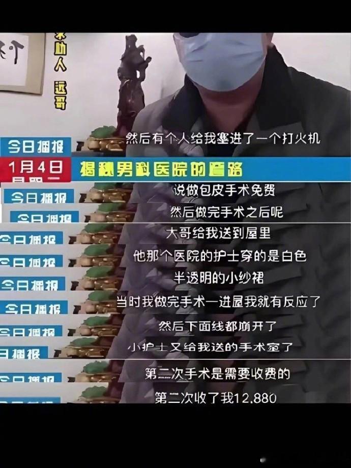 大哥原谅我我真的憋不住啊哈哈哈哈。大哥说：城市套路深，我要回农村呜呜呜呜呜～