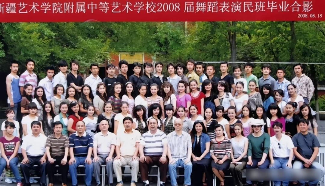 迪丽热巴毕业照，美得和其它人不在一个图层啊！是谁说新疆遍地迪丽热巴的，迪丽热巴在