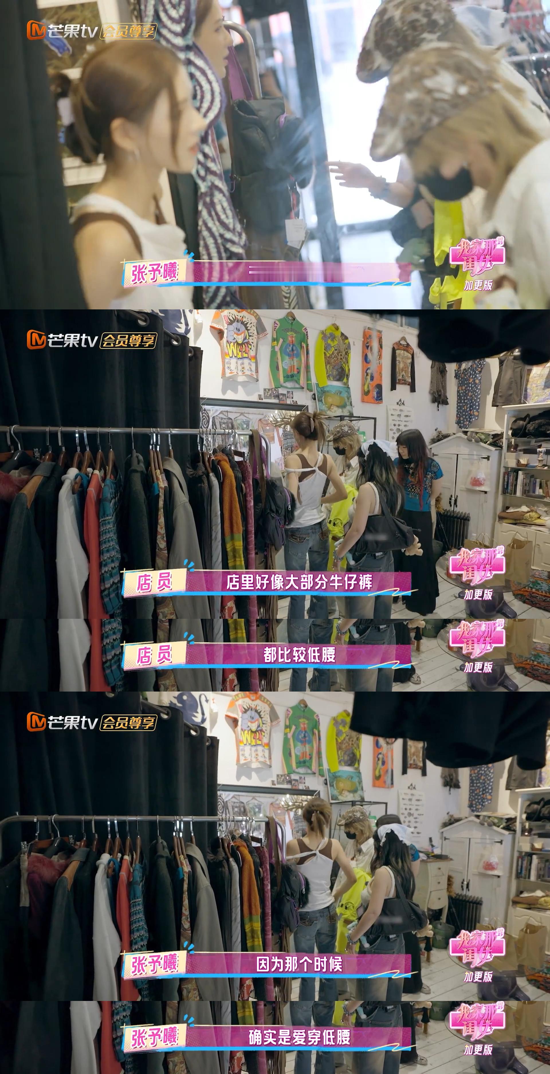 张予曦都穿不了的裤子到底谁能买张予曦都穿不下的裤子，有其他人能穿上吗[捂脸哭]