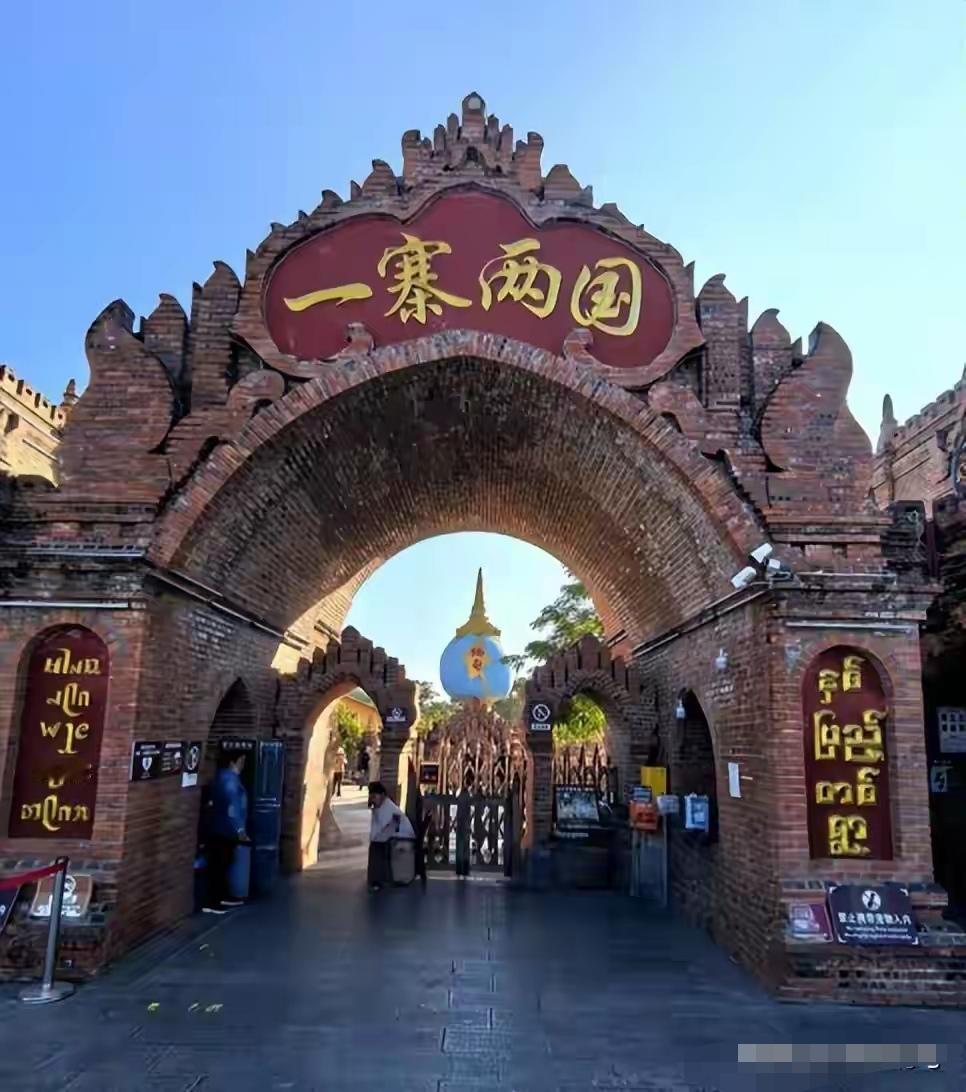 你有沒有见过这样的“留学”？每天出国上学，放学就回国。在云南瑞丽，有个村子叫