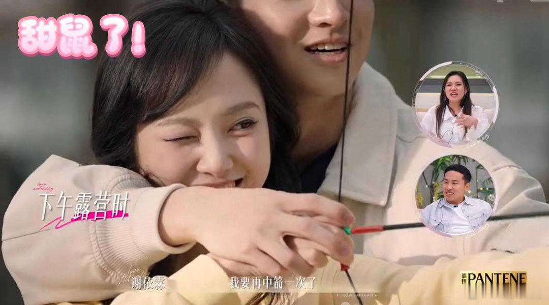 半熟恋人半熟现在每一期播出都扣动我的心弦💗喜欢丹琪姐的清醒，能在短时间里感