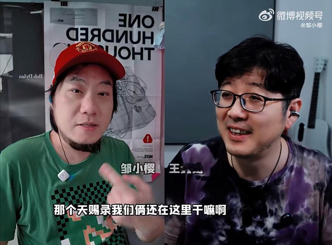 天赐的声音和歌手似乎要同期打擂，听听王纯讯与邹小樱怎么说。俩人首发感慨好像天赐
