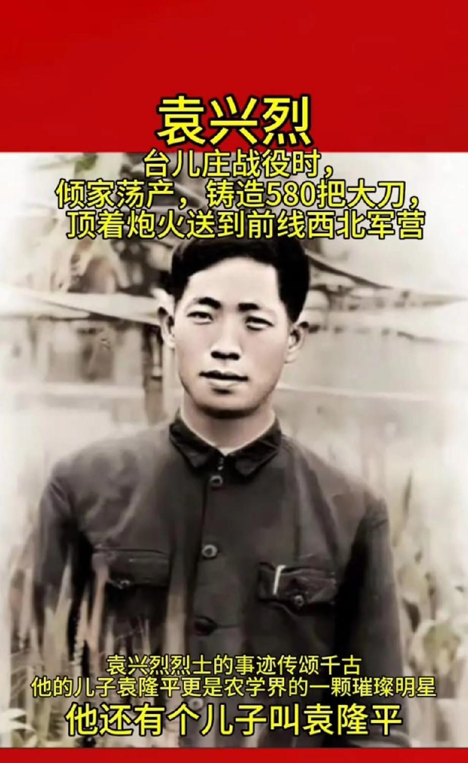 现在才知道，袁隆平老爷子还有个那么霸气的爹，抗战时期他看到生灵涂炭，倾家荡产打造