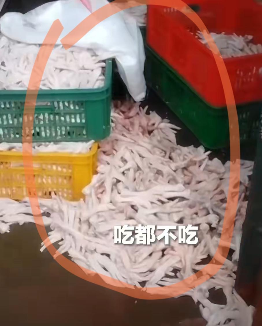 315重磅曝光！看看是不是你平时爱吃的鸡爪！记者在暗访发现，成都明扬食品、
