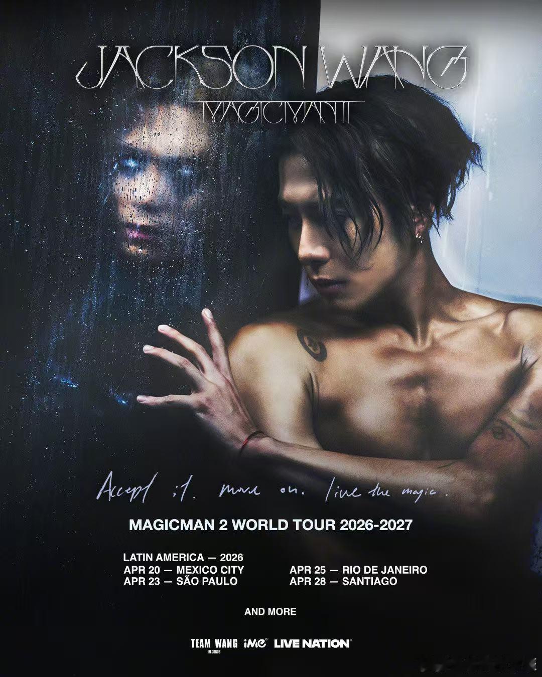 王嘉尔六年后再回湖南跨年湖南卫视跨年第三波阵容湖南卫视跨年演唱会六年之约终于圆