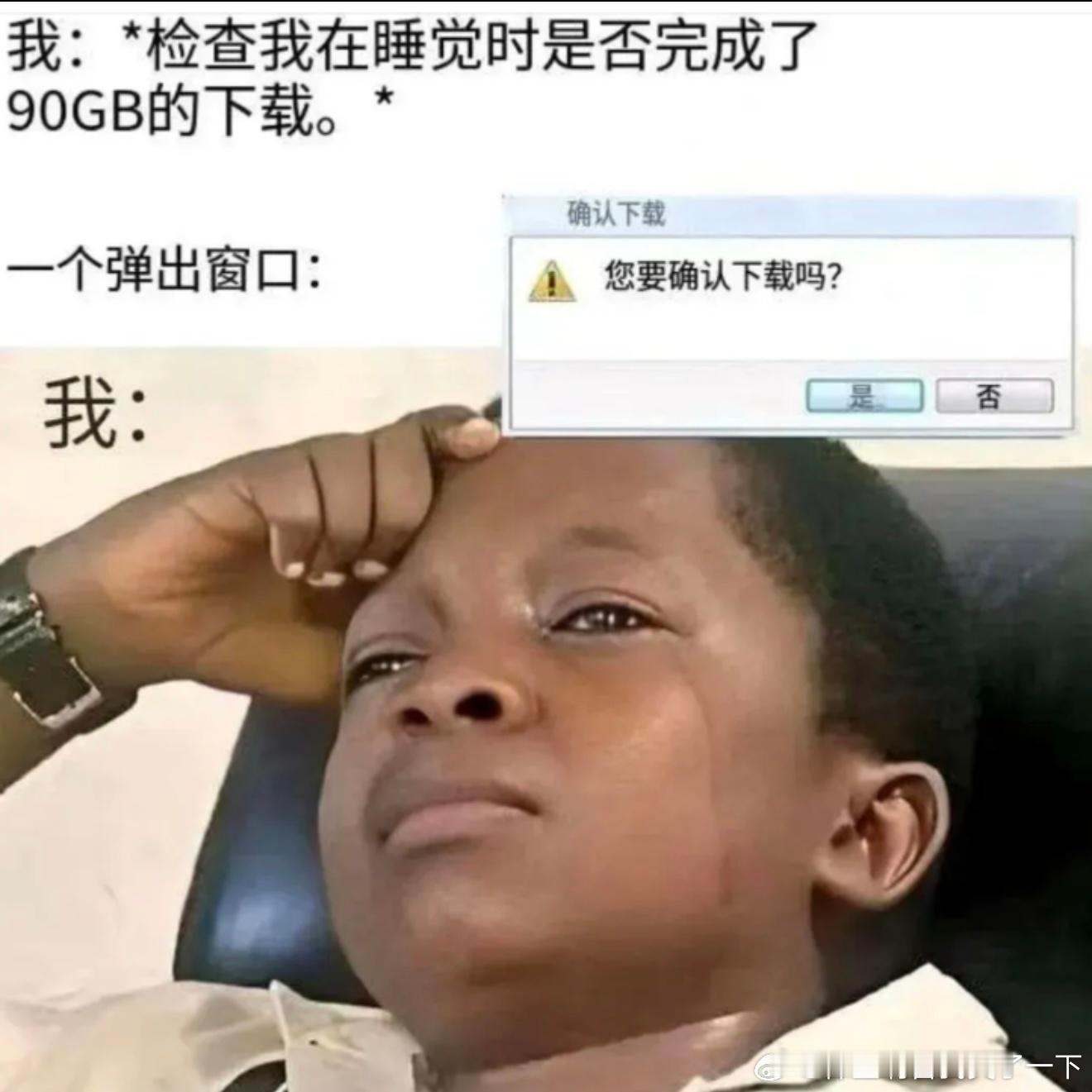 6821此刻的我………​​​