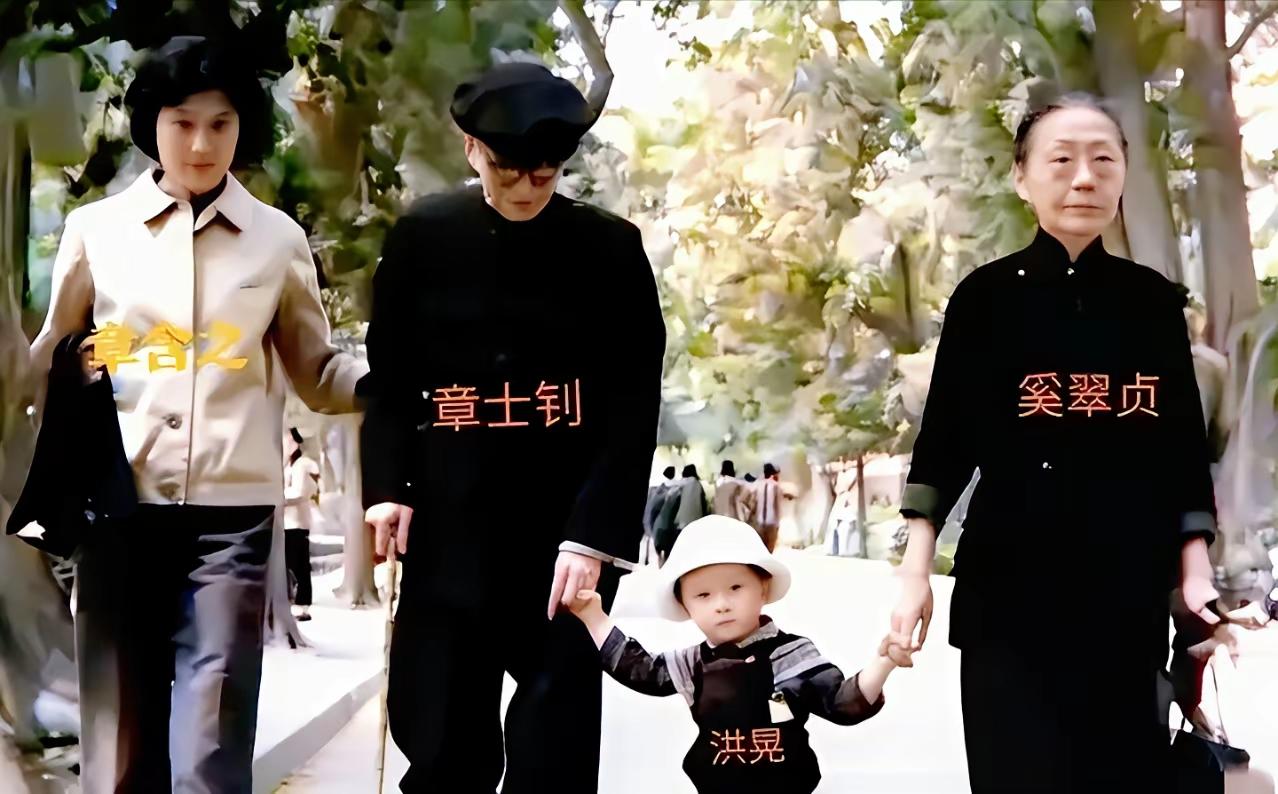 王铎：小洪晃与爷爷和妈妈一家人