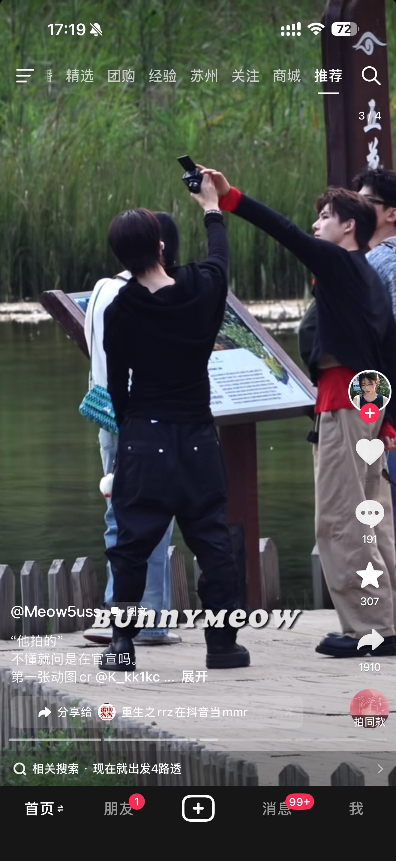 磕翔了…现在就出发何时播！！！​​​