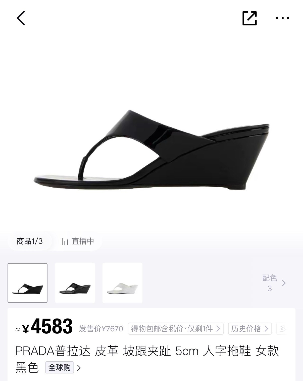 好了好了其他先不说了贵狗是真的贵