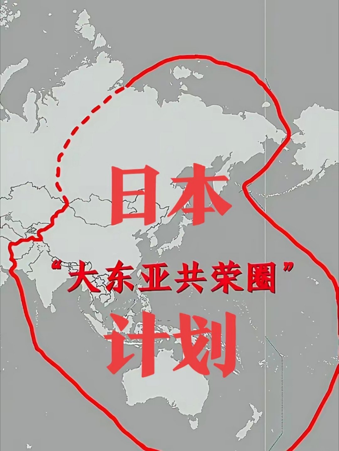国虽小，梦想都很大