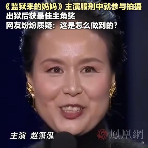 这部姚晨大力宣传的电影《监狱来的妈妈》翻车了。之前，但凡有新电影出来，只要有流