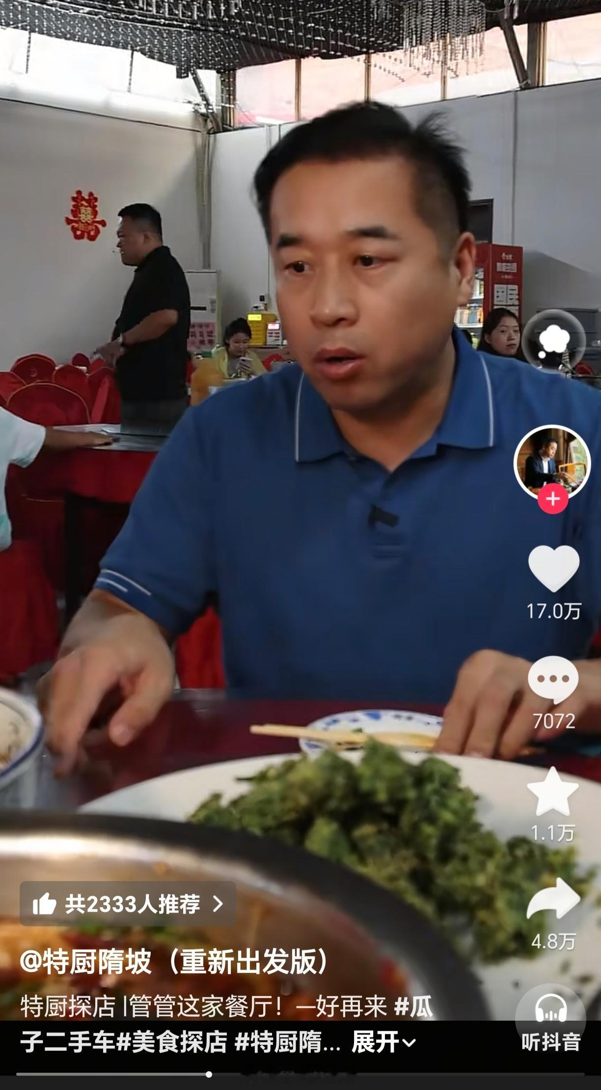 跟着李总干活以来，隋师傅的颜艺水平一直在不断提升。[捂脸哭]​​​