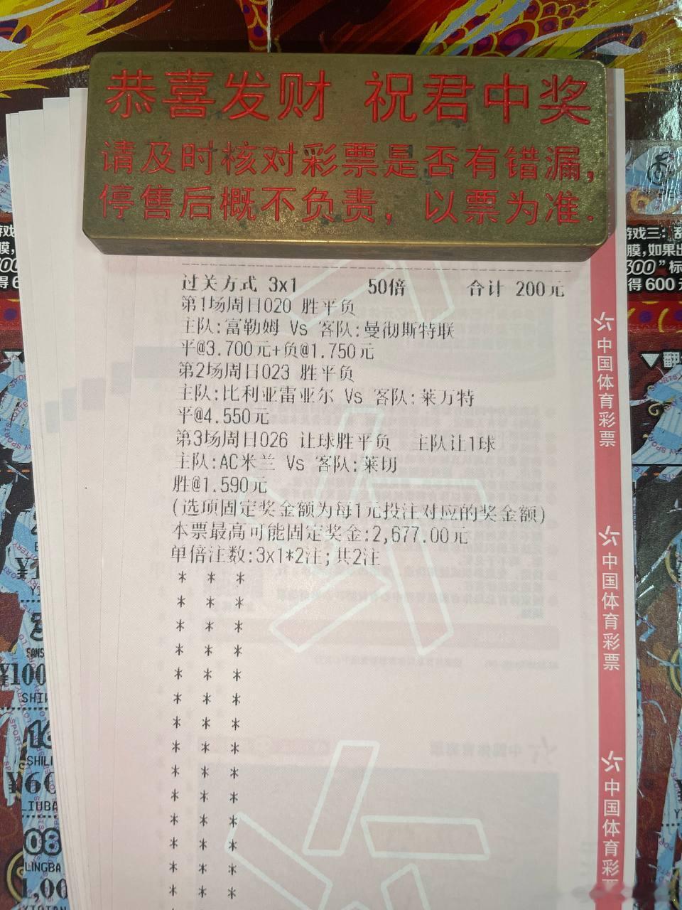 逼平利物浦后重回主场！富勒姆今晚能从红魔身上啃下一块肉吗？===========
