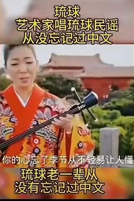 琉球是个岛屿，二战后，美国多次表示要把琉球归还蒋介石政府，可蒋介石就是推脱不要，