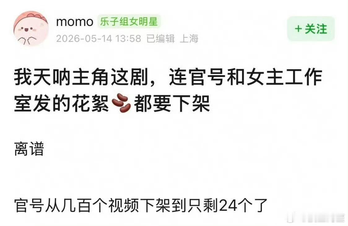 大厂打架时候的一粒尘埃对一部作品来说都可能是毁灭性打击……鹅抓紧时间跟抖和好吧快