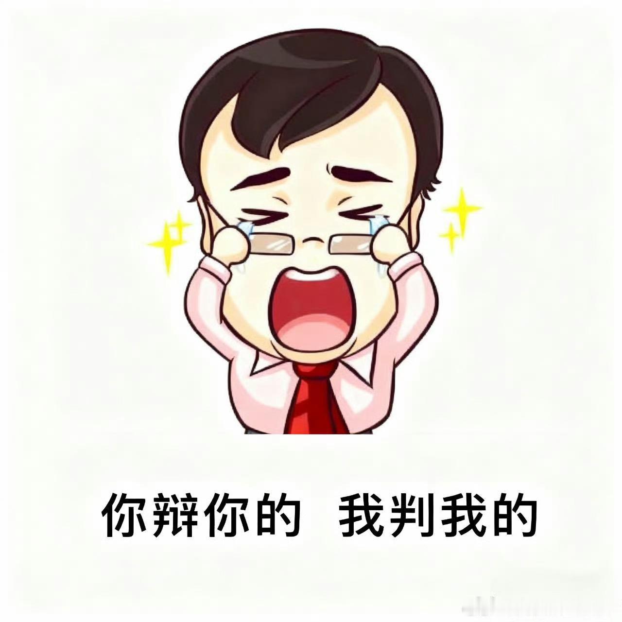 韩杰医疗事故罪魔幻啊不敢评价，怕开席医生特别高危的职业了，今年报了医学院的家长
