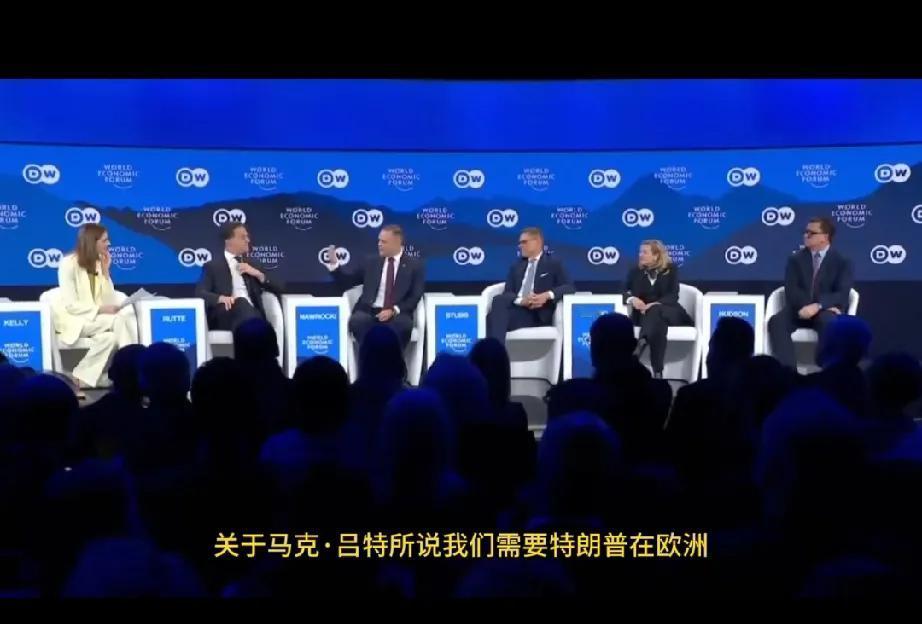 一语道破！波兰总统纳沃尔斯基在达沃斯坦言：“我对特朗普进入欧盟不满意。