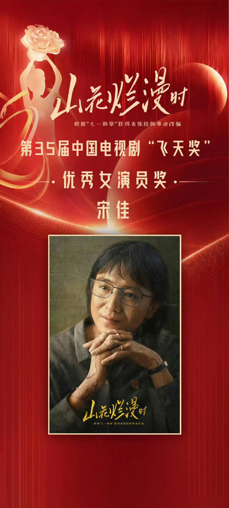 王仁君拿飞天视帝，赛前连预测榜都没上去，硬是把于和伟、靳东全压下去了。10月9日烟台颁奖，名单一出来