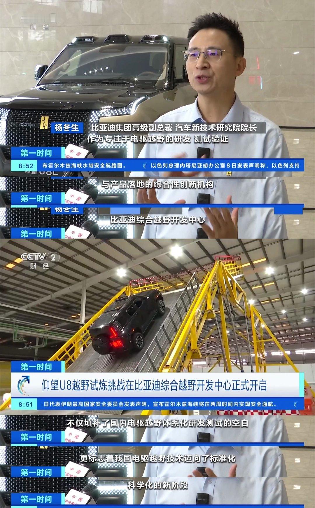 有钱谁不买仰望U8呀，技术和安全这么顶的车，这次比亚迪把“天门山”搬进厂房，玩的